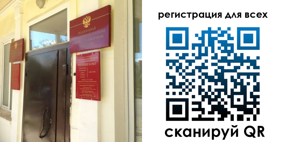 временная регистрация госуслуги в Онеге
